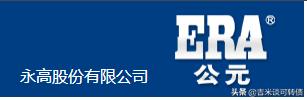 永高发债什么时候上市交易,永高转债怎么样