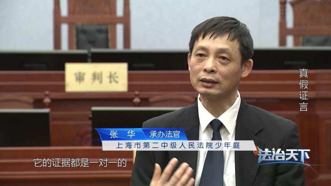 证人口供与事实不符会判刑吗,证人虚假陈述算作伪证吗