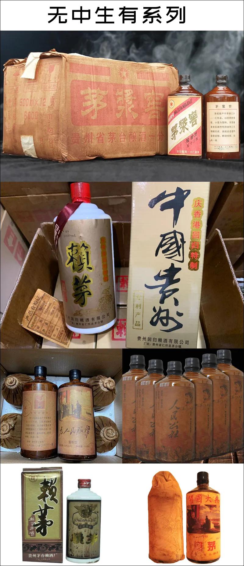 年底到了谨防假酒,今年还会有假酒吗
