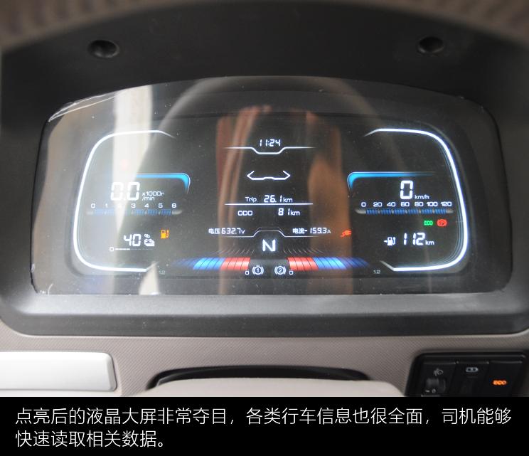 开瑞大象ev冷藏车,开瑞大象ev新能源什么电池