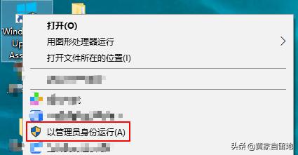 win10系统右击我的电脑管理没反应,win10右击菜单没有管理员权限
