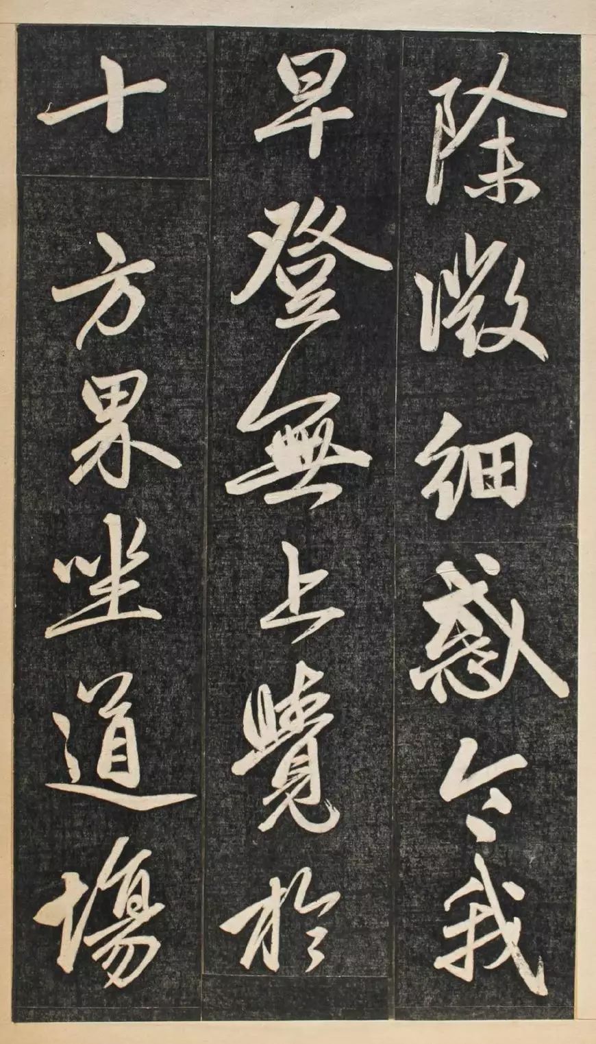 楞严经赵孟頫讲解,赵孟頫书法拓本作品欣赏