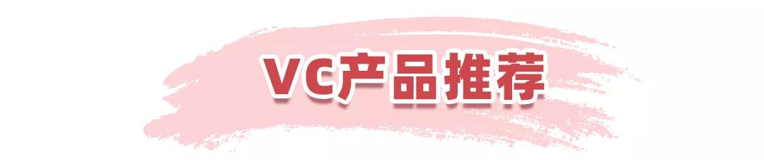 抗衰产品哪个品牌最好,性价比超高的油皮抗衰水