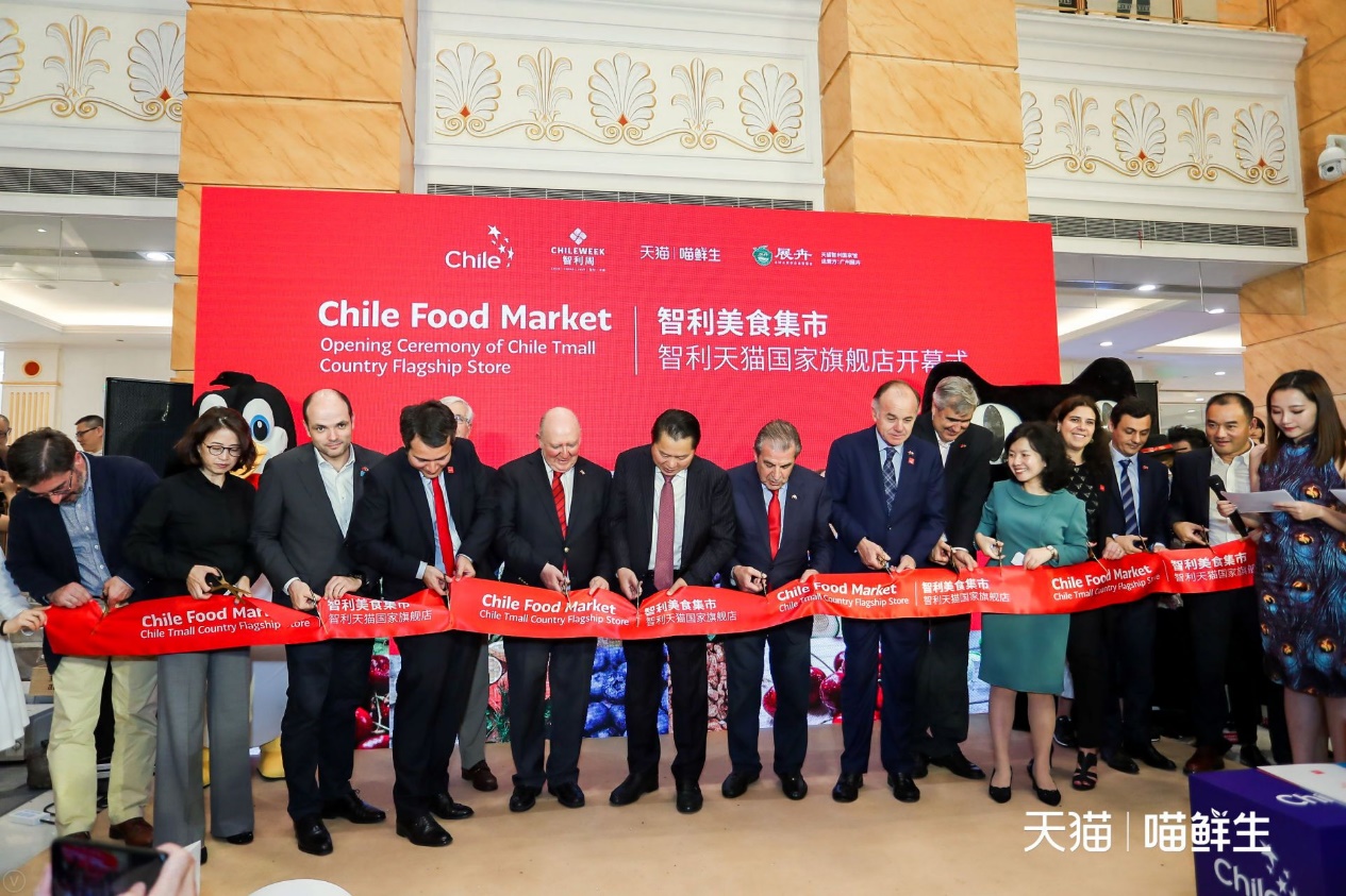 智利国家馆官方旗舰店直播间,智利水果官方旗舰店