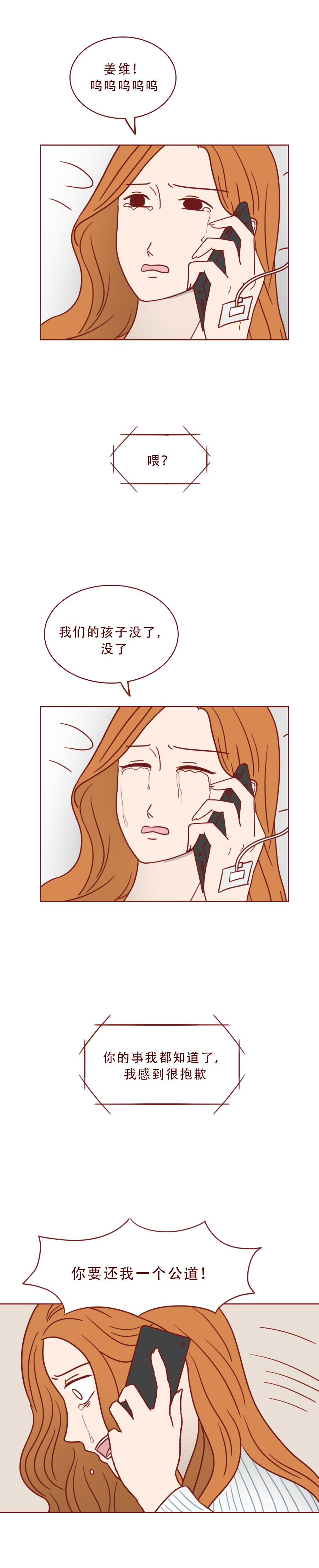 人性漫画农村女孩,人性漫画普通女孩遇上高富帅