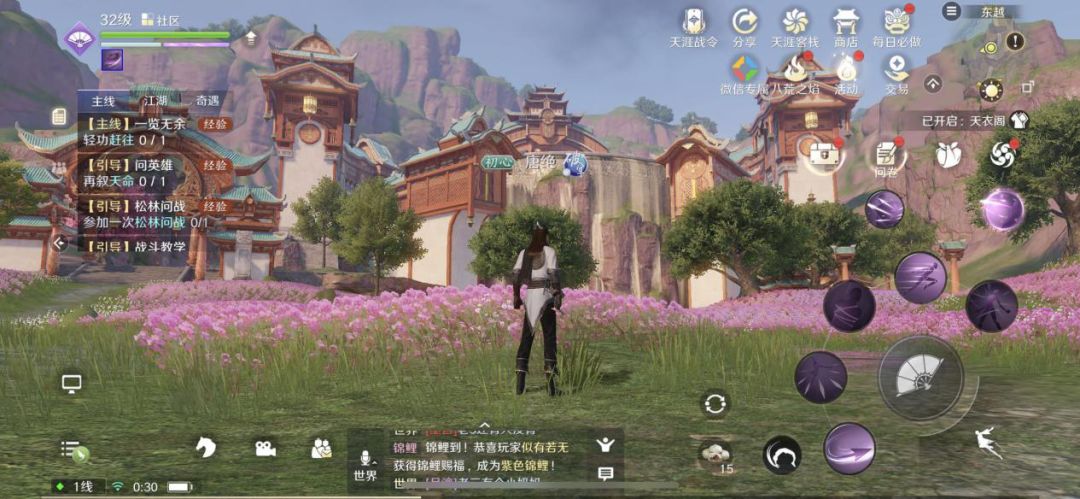 天刀手游潜藏武器,天刀手游玩的什么