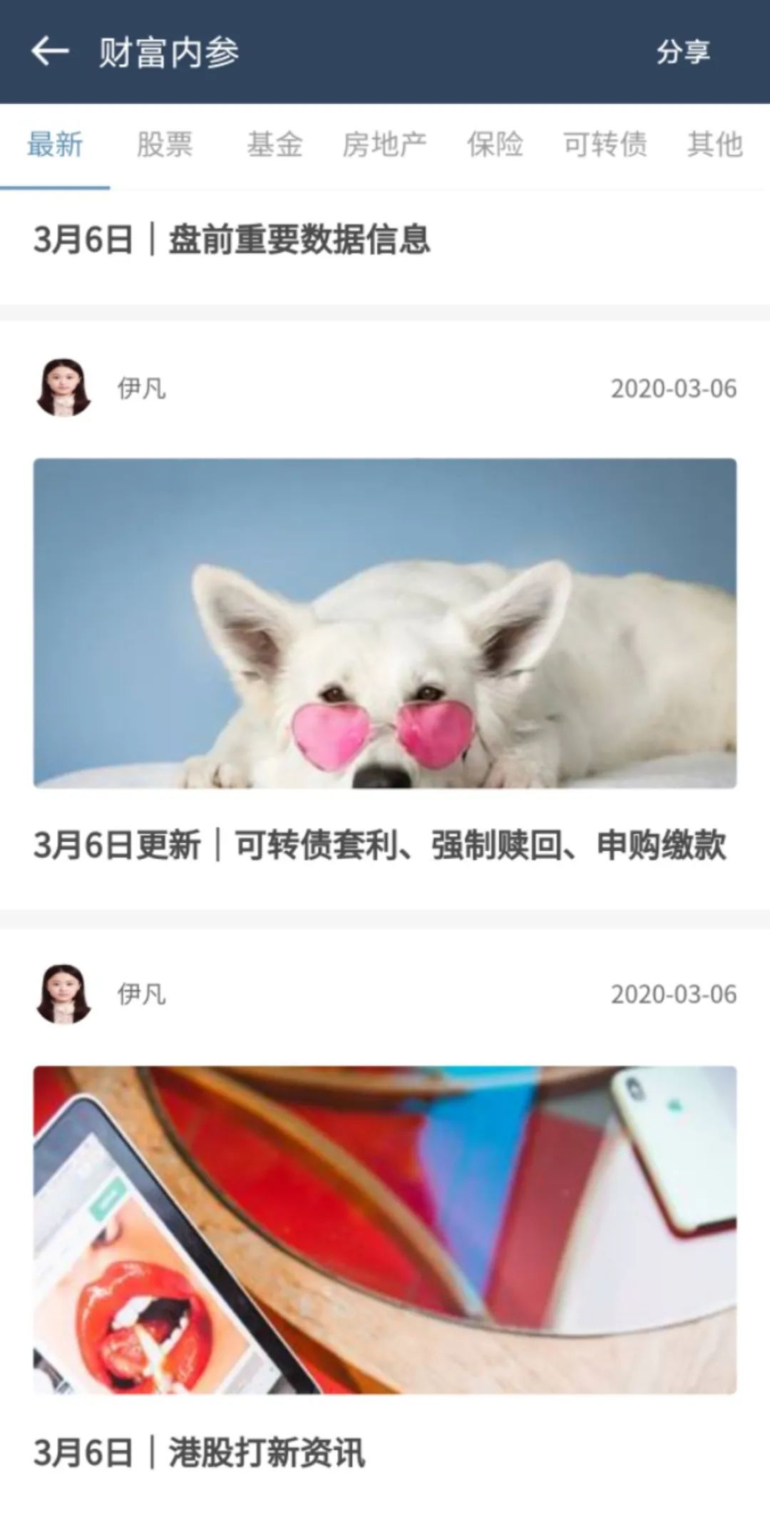 浠婂勾鏈夋満浼氱炕鍊嶇殑鑲＄エ,浠婂勾鏈夋病鏈夐檷浠风殑鏈轰細