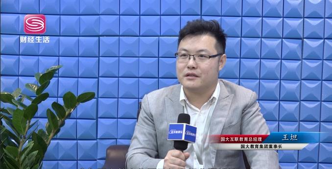 娣卞湷鍥藉ぇ鏁欒偛闆嗗洟,娣卞湷鍥藉ぇ鏁欒偛闆嗗洟鏄共鍢涚殑