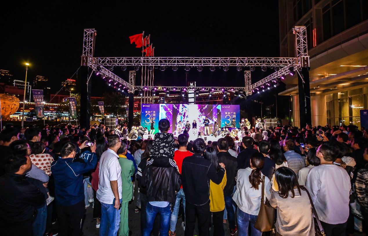 南益周年庆,南益广场618