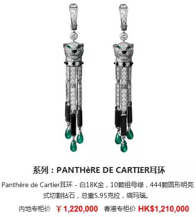 14k卡地亚love耳饰 (卡地亚耳饰中国专卖店)