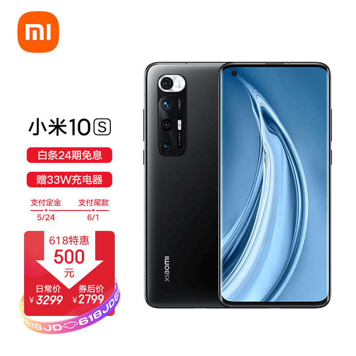 2022各价位618推荐的手机,618全价位手机推荐