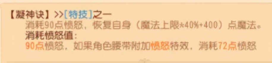 梦幻西游三维版魔王寨的玩法,梦幻西游三维版魔王输出手法