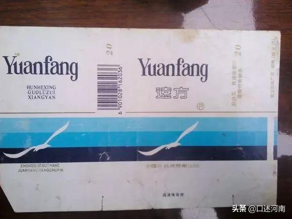 烟民口述80余种老香烟，南阳最有文化，烟盒提醒诸葛亮是他家的