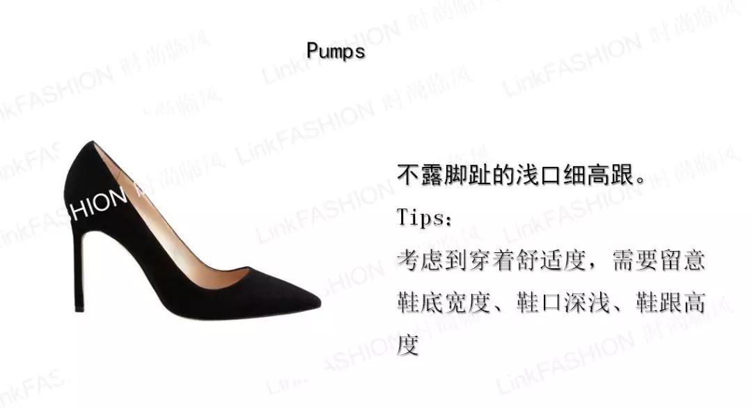 怎么选又便宜又好的鞋,如何买鞋好看