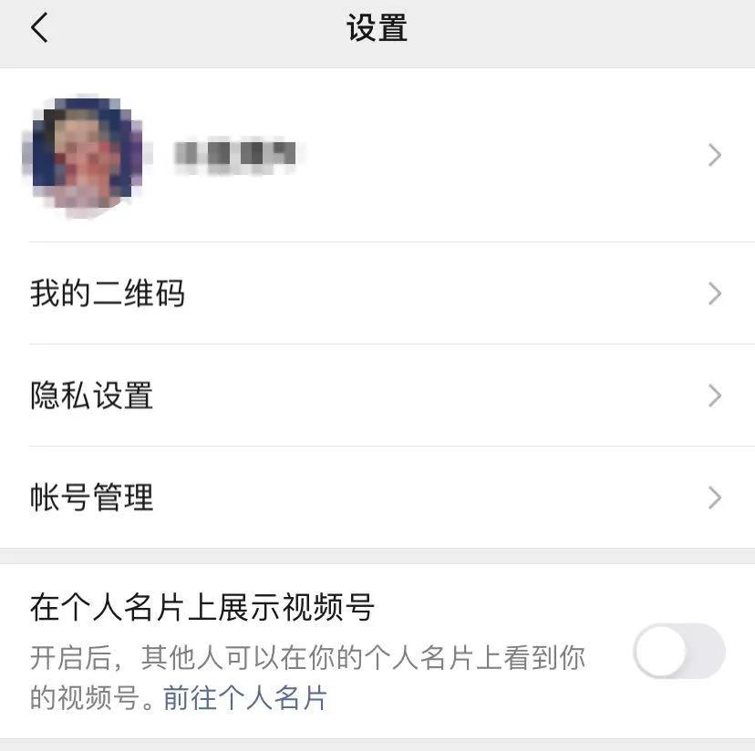 微信最新版本聊天隐藏功能,微信更新隐藏聊天功能