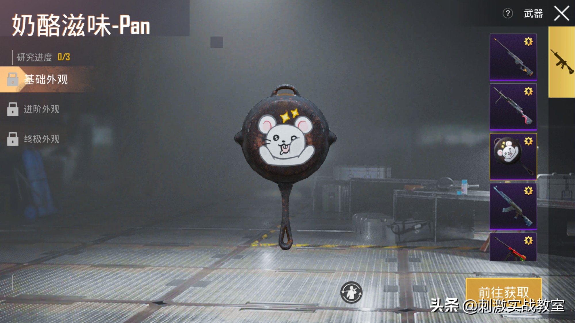 吃鸡服饰币兑换码安卓,吃鸡领取10000服饰币最新兑换码