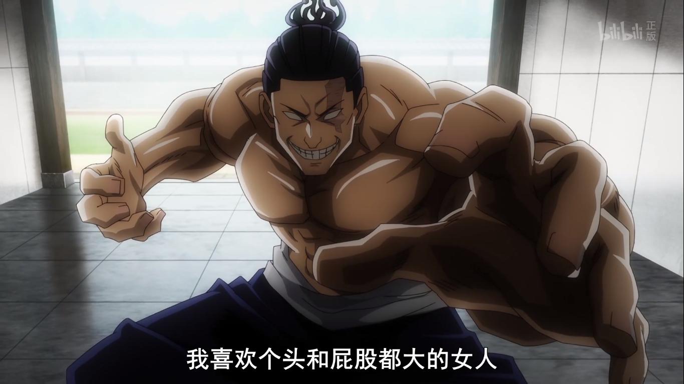 咒术回战前后对比画风,咒术回战缝合怪什么等级