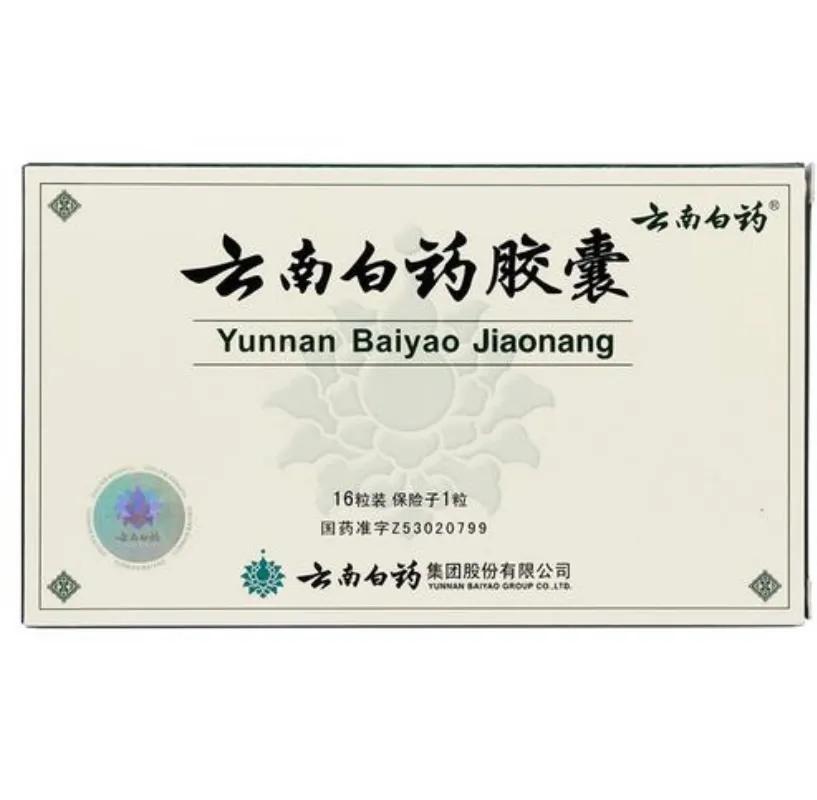 月经淋漓不尽用什么中成药止血,妇科用的止血药有哪些