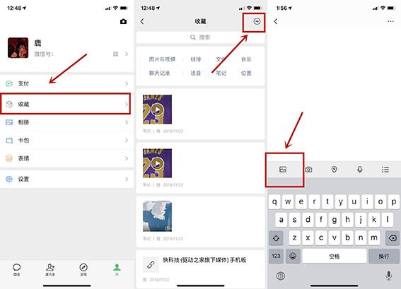 微信大于25m文件如何发送,微信超过25m的视频怎么发送