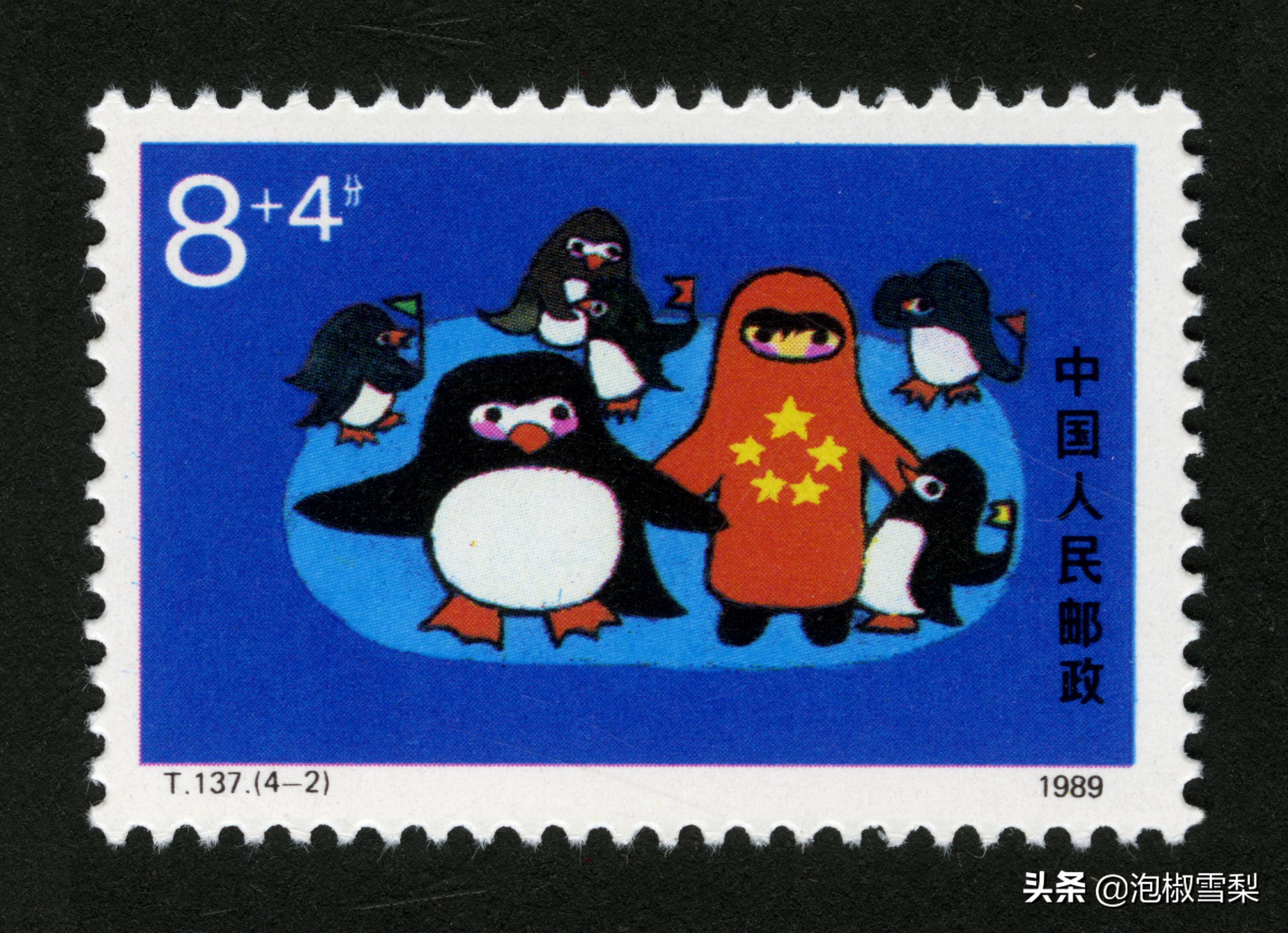 中国1989年发行的全部邮票图片｜正负电子对撞机.火箭.孔子.癌症