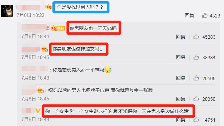 爆料吴亦凡诱骗未成年,她要报警?