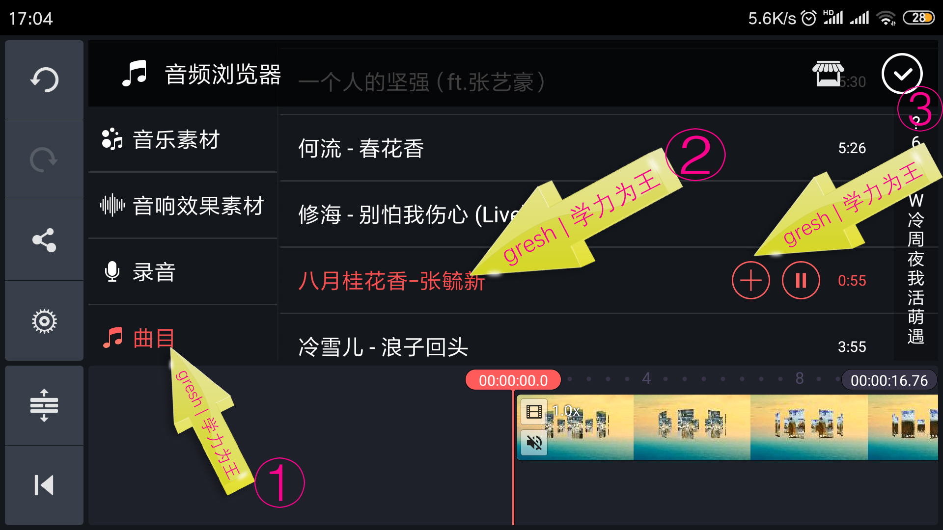 宸у奖鍒朵綔婊氬姩姝岃瘝瀛楀箷,宸у奖杞欢濡備綍缂栬緫姝岃瘝