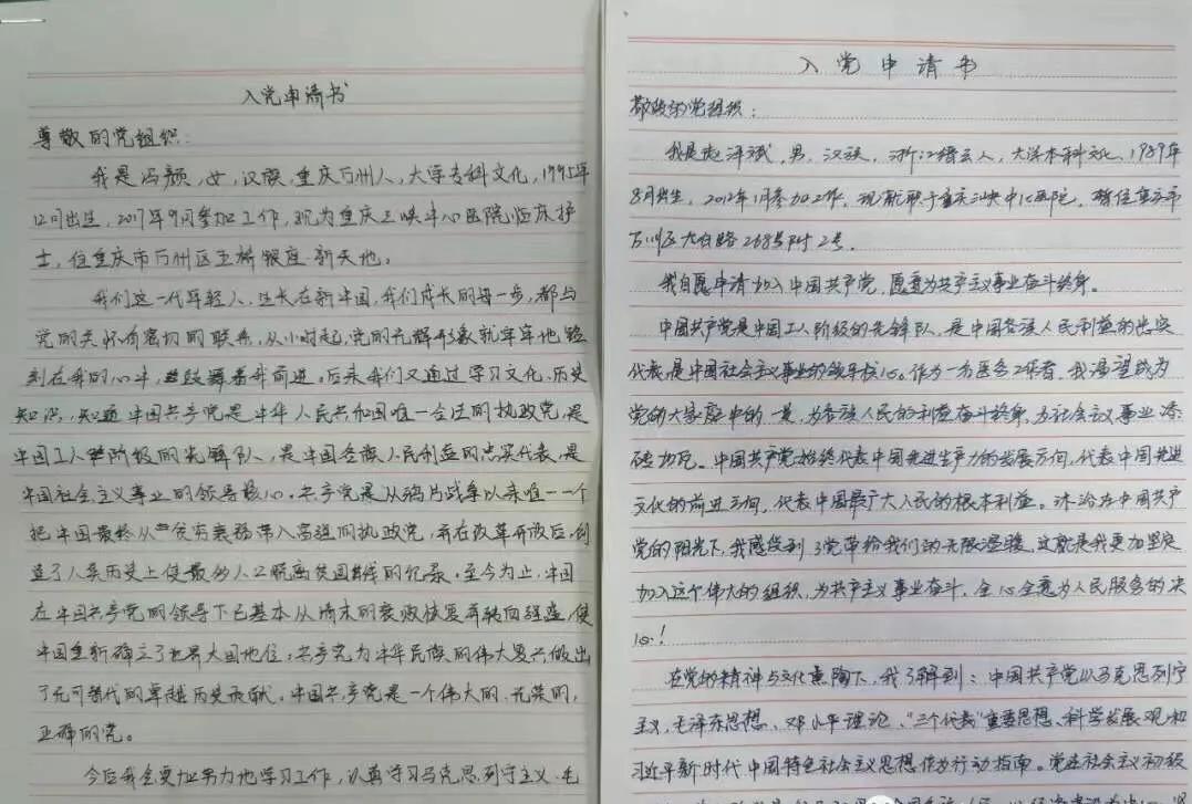 重庆三峡医专奔赴抗疫一线,重庆三峡中心医院最新事件