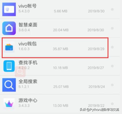 濡備綍鐢╝db鏉ュ嵏杞芥満椤剁洅鑷甫杞欢,娴蜂俊鐢佃鍒╃敤adb宸ュ叿鍗歌浇鑷甫杞欢