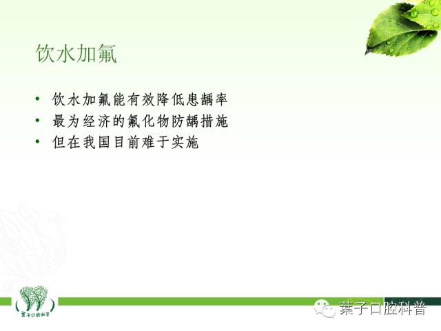 补牙齿龋齿全过程,补龋齿怎么做到无痛