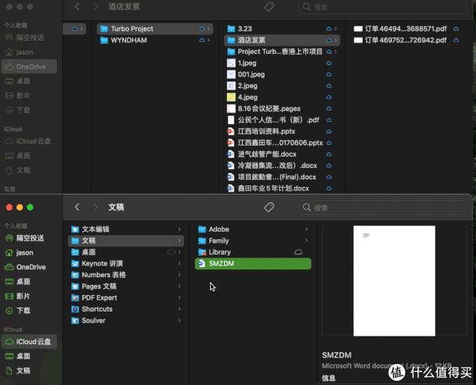 苹果电脑mac新手必做的六个设置,十年苹果macbook