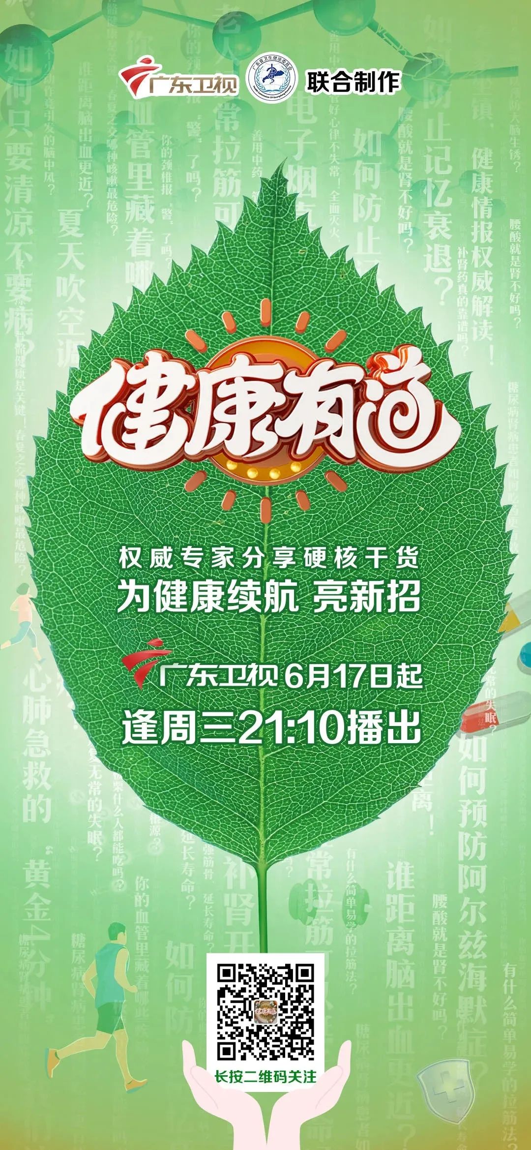 趟水后脚面肿了,蹚浑水后感觉脚热热的