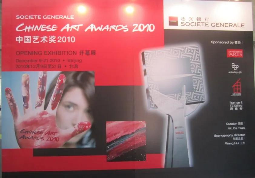 funnerart吾悦广场,力波村画廊