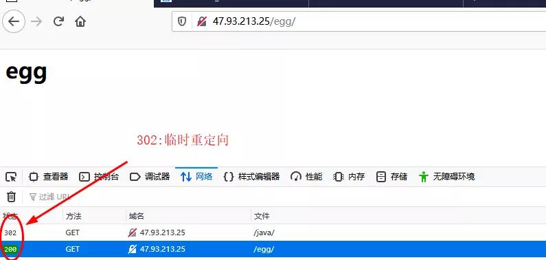 nginx的妙用,8分钟带你深入浅出搞懂nginx