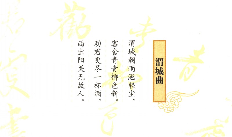 王维写意人物画赏读,中国近现代绘画书籍