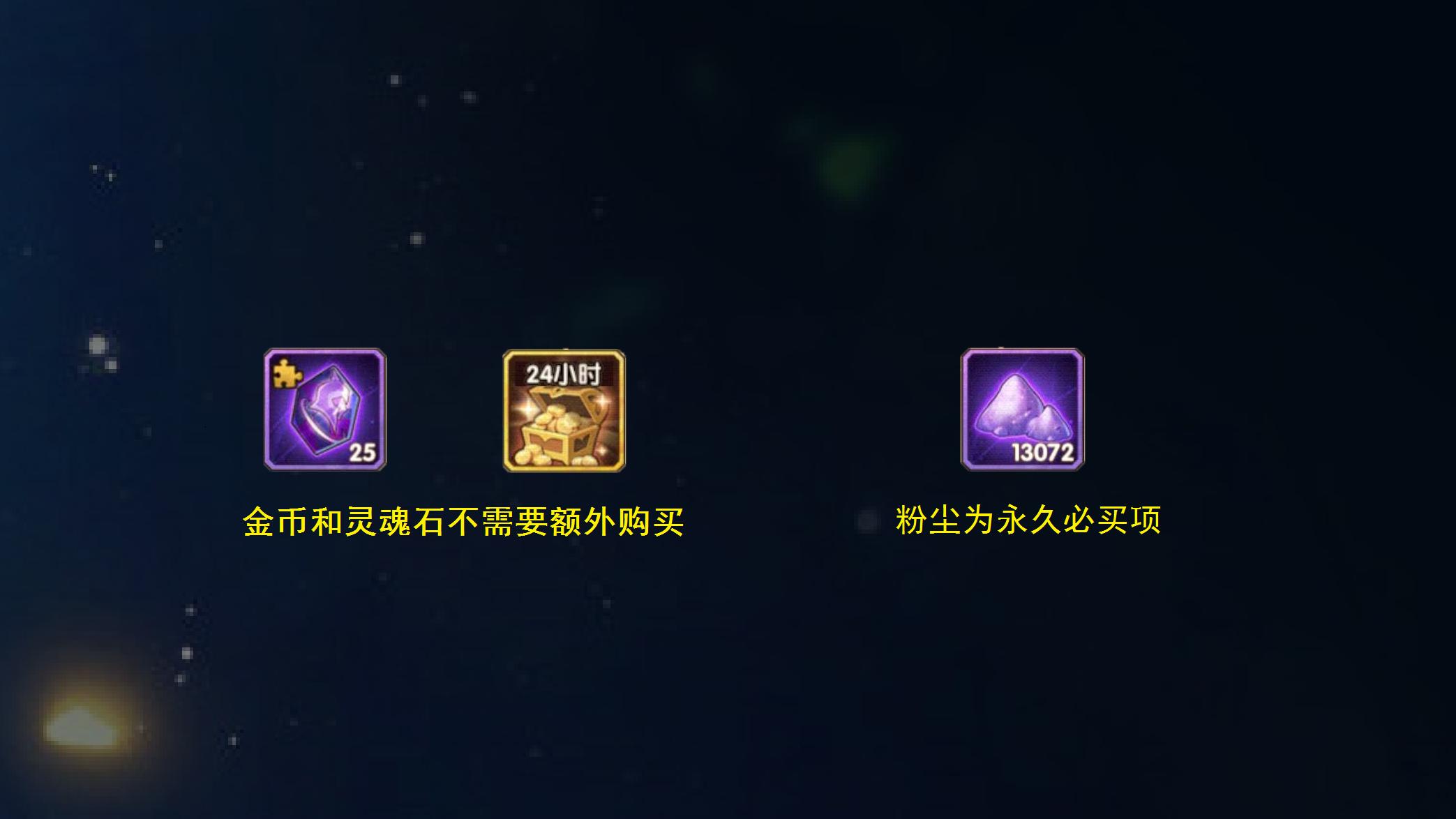 剑与远征新手副本攻略,剑与远征前期升级攻略