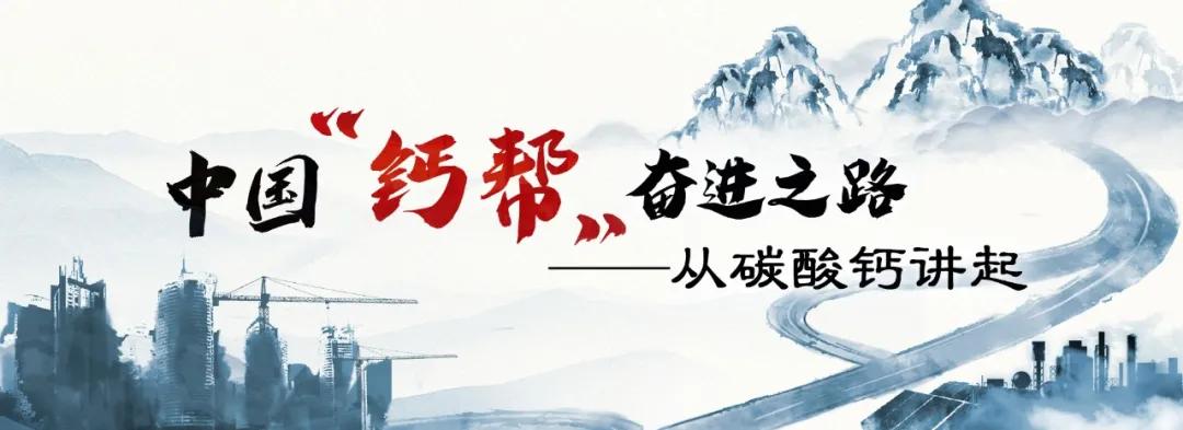 碳酸钙有哪些应用,了解超细碳酸钙的神奇之处