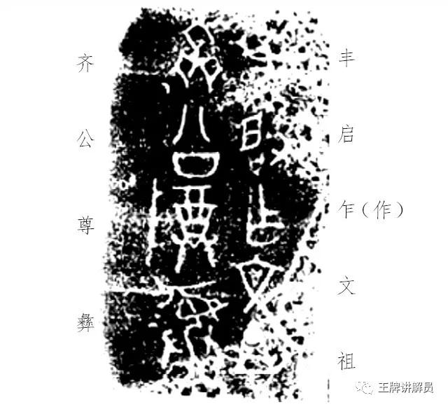 为什么姜太公有两个名字,姜太公的真实姓名