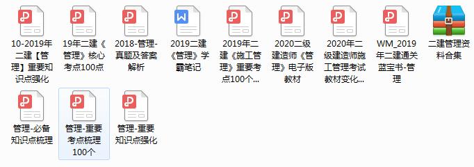 二建市政通过率低,为什么二建通过率这么低