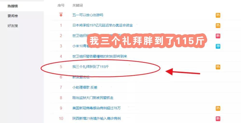 李佳琦和金靖谈减肥,金靖第二次上李佳琦直播间谈体重