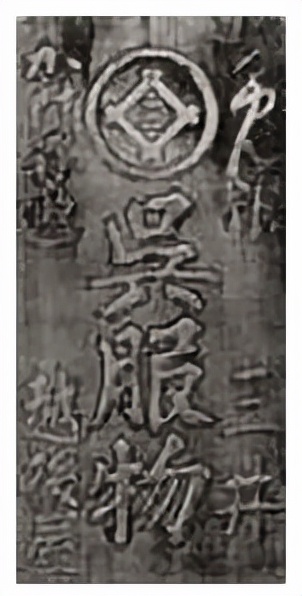 三菱财阀和三井财阀,三井财阀对比三菱财阀