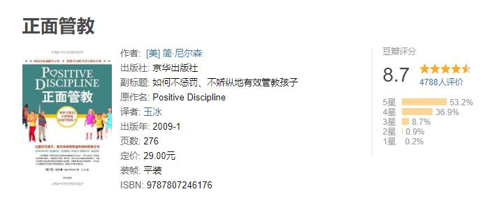 不会说话1岁宝宝早教绘本,不会说话的早教书0-3岁