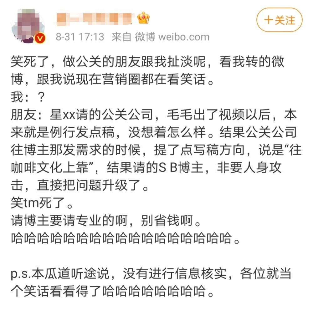 1000自助餐事件,星巴克自助餐新闻