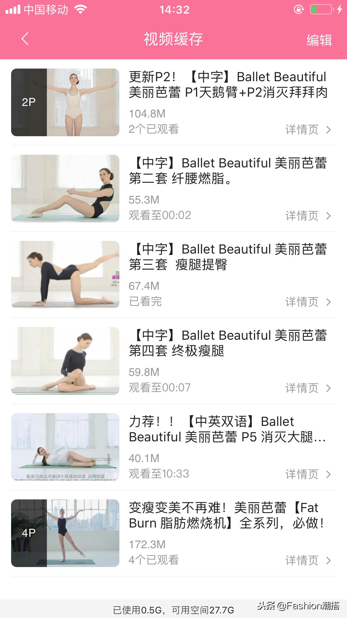 体重135，也能时髦的成为人群中的焦点，81套微胖色彩搭配奉上