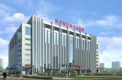 解放军北京军区总医院陆军总医院,北京军区总医院第七医学中心院长