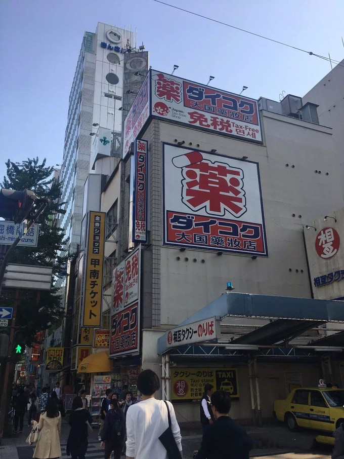日本大阪心斋桥便宜的药妆店,大阪心斋桥药妆店扫货攻略