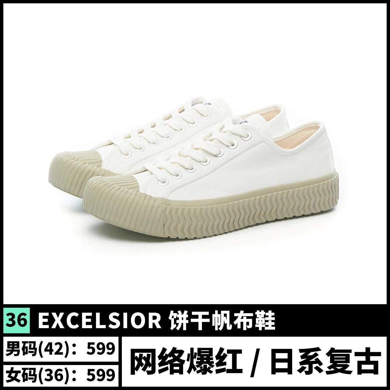 好穿又好看的爆款百搭鞋推荐,日常百搭鞋款推荐