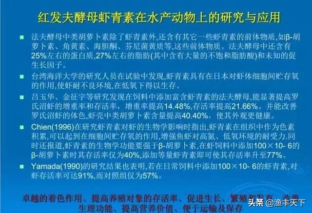 vc抗应激对水产养殖的用途,水产养殖vc抗应激的作用