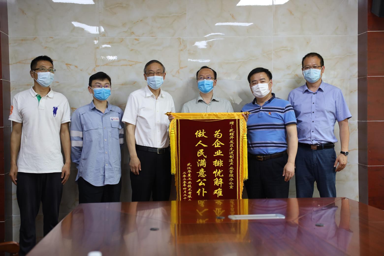 三面锦旗背后的故事