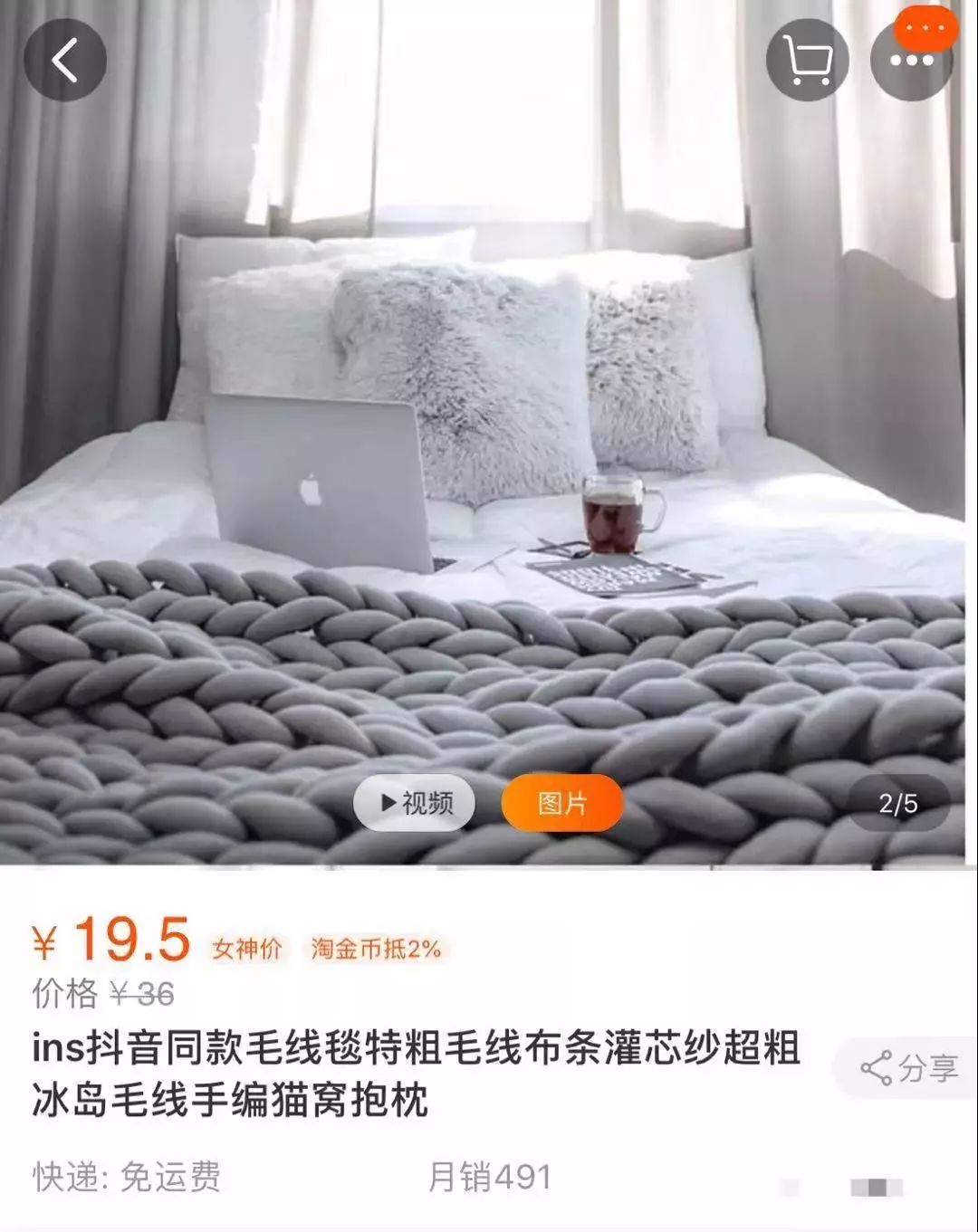 双11有剁手的一定要进来看看,在双11剁手之前有句话要告诉你