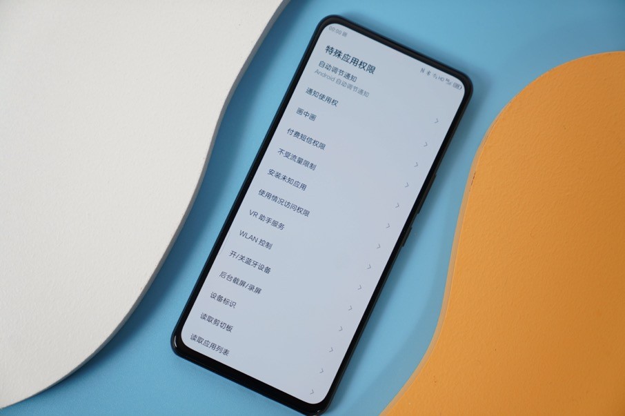 中兴myos流畅度怎么样,中兴myos差吗
